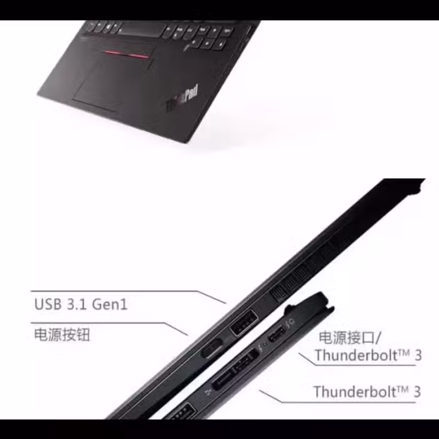99新ThinkPad ，笔记本电脑，X1carbon超轻薄 图片 2