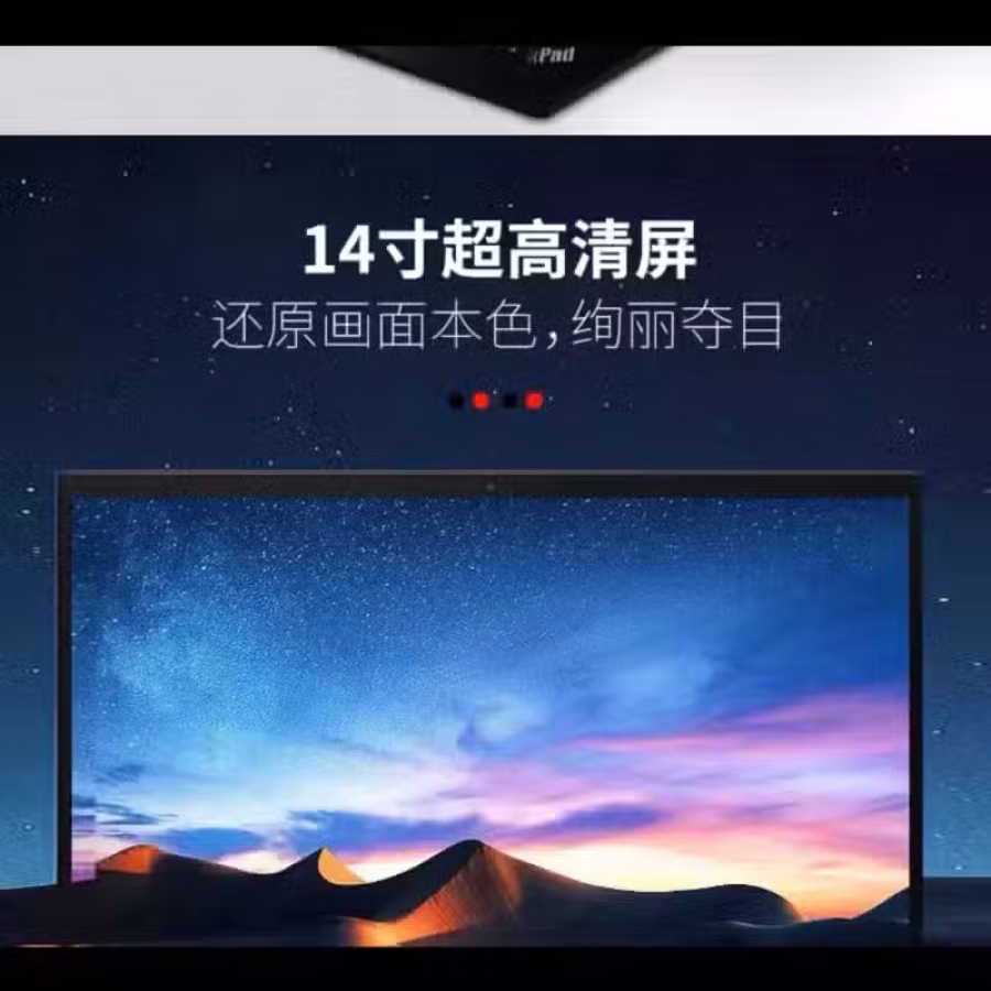 99新ThinkPad ，笔记本电脑，X1carbon超轻薄 图片 3