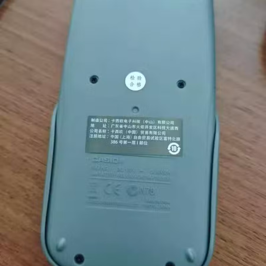 calculator计算器 图片 2