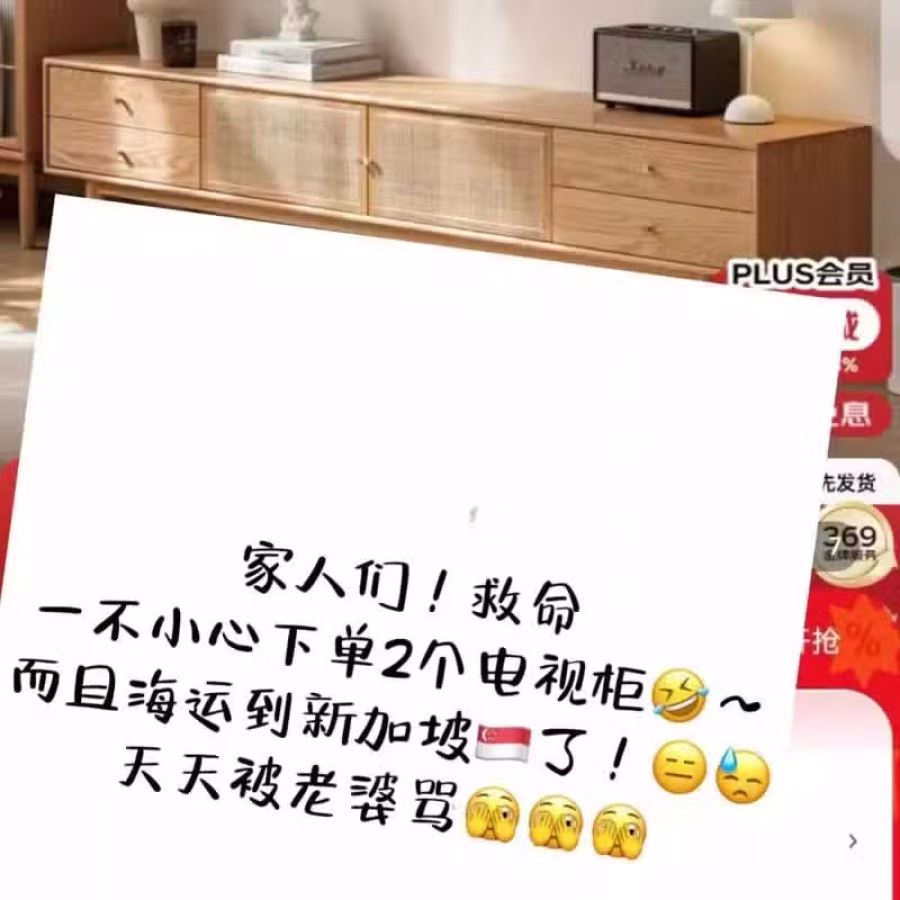 全实木电视柜 图片 1