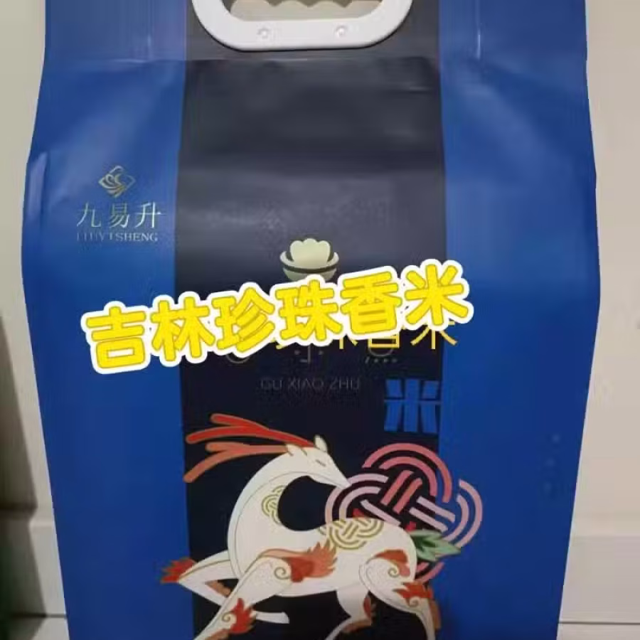 吉林大米 图片 2
