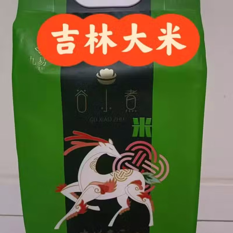 吉林大米 图片 3