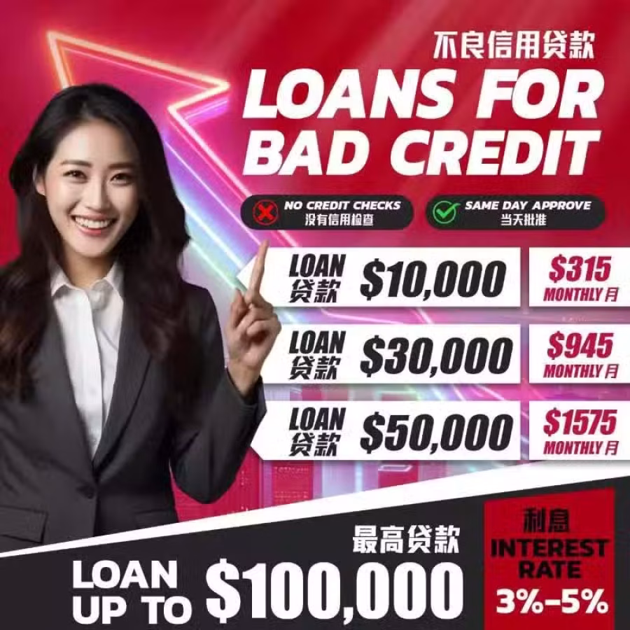 私人贷款 新加坡 工作准证  简单一个小时快批  图片 1
