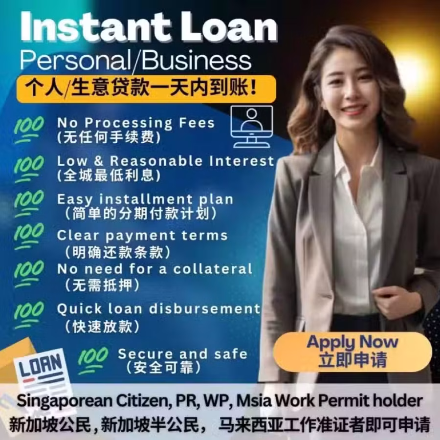新加坡私人贷款 SG Personal Loan 工作准证 WP 都能申请 图片 1