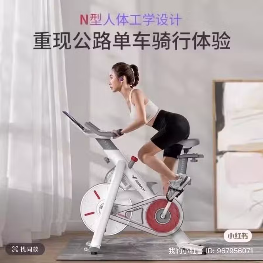 二手动感单车 9.5成新 图片 2