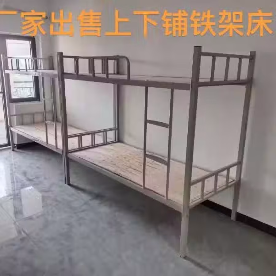 新加坡现货300套上下铺铁床双人床双层床 图片 1