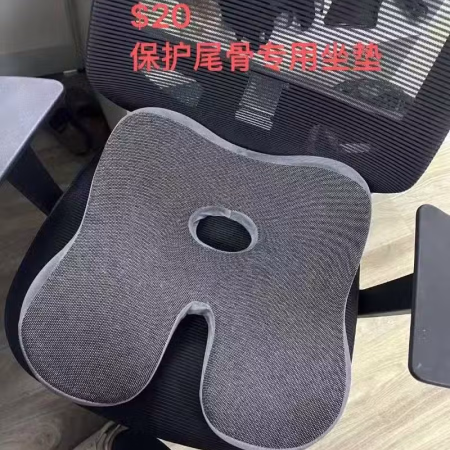 保护尾骨专用坐垫 图片 1