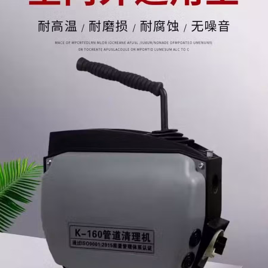 下水管道疏通机大功率 图片 1