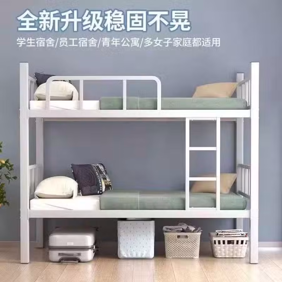 上下铺铁 现货1000套厂家直销 图片 4