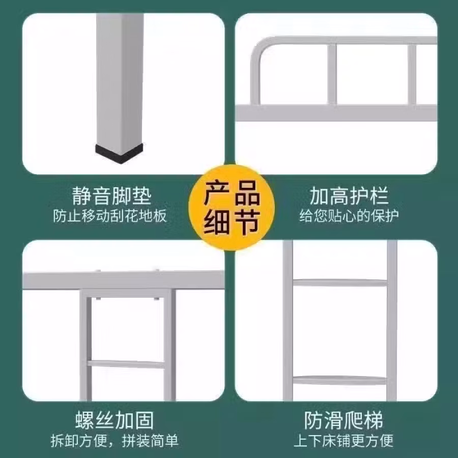 上下铺铁 现货1000套厂家直销 图片 5