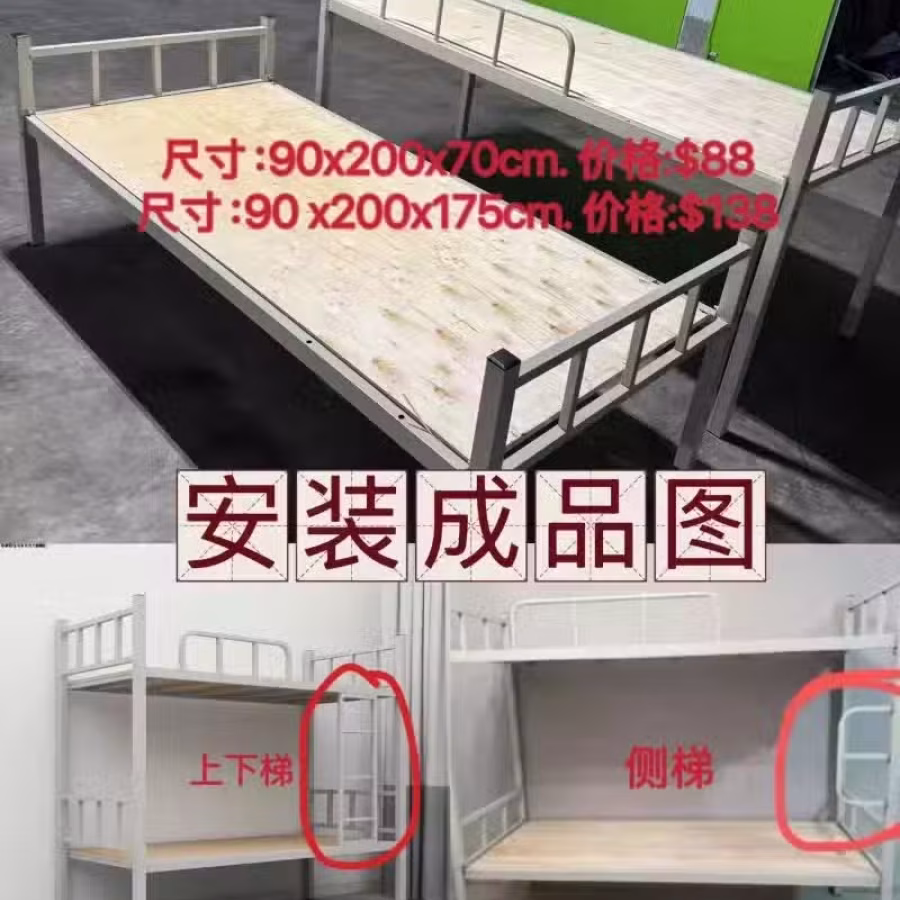 上下铺铁 现货1000套厂家直销 图片 7