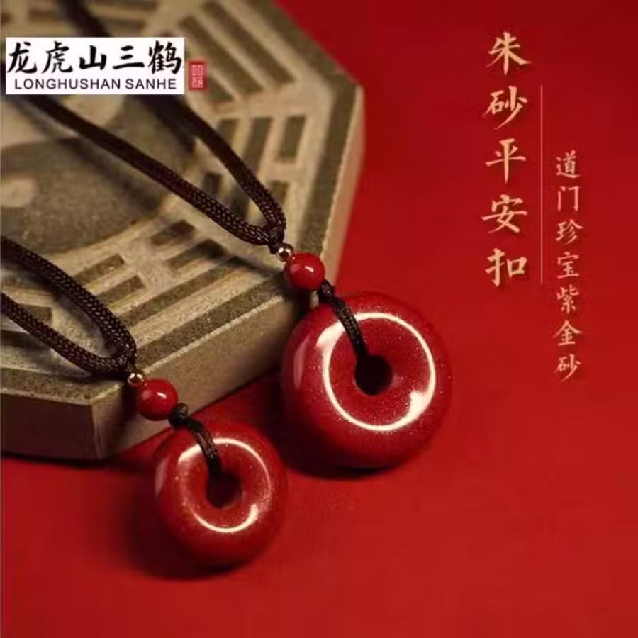 龙虎山貔貅聚财扣 图片 3