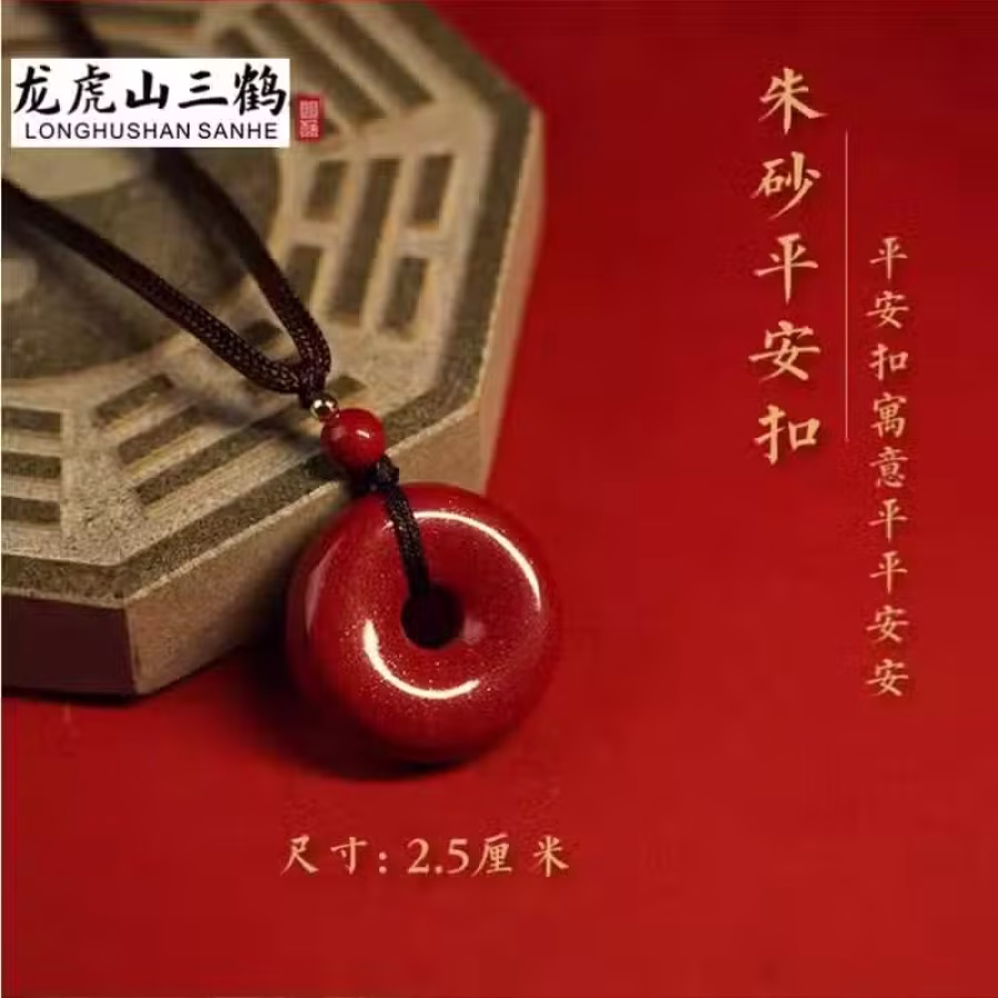 龙虎山貔貅聚财扣 图片 5
