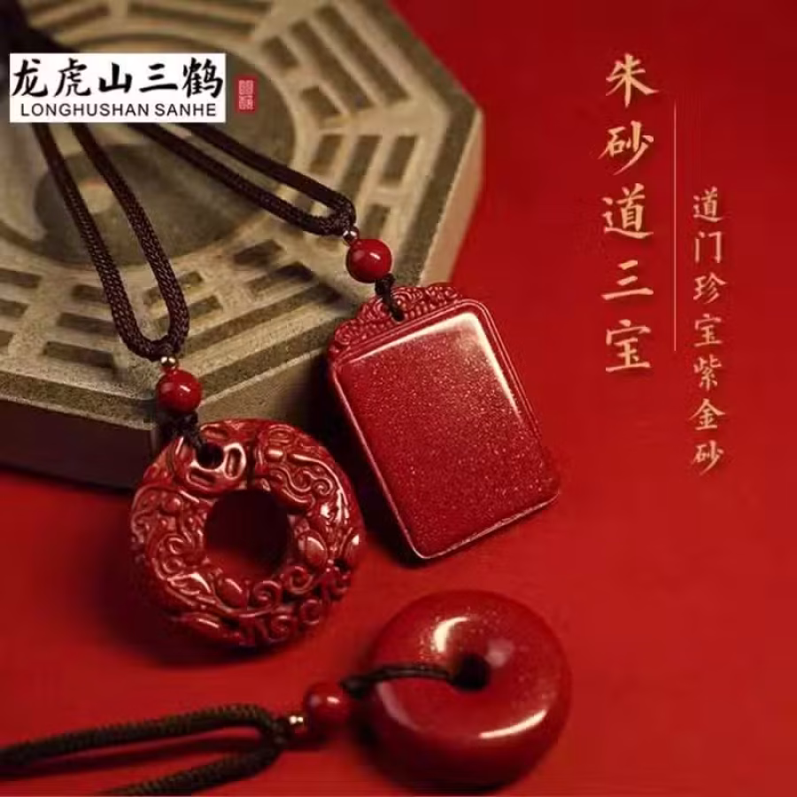龙虎山貔貅聚财扣 图片 6