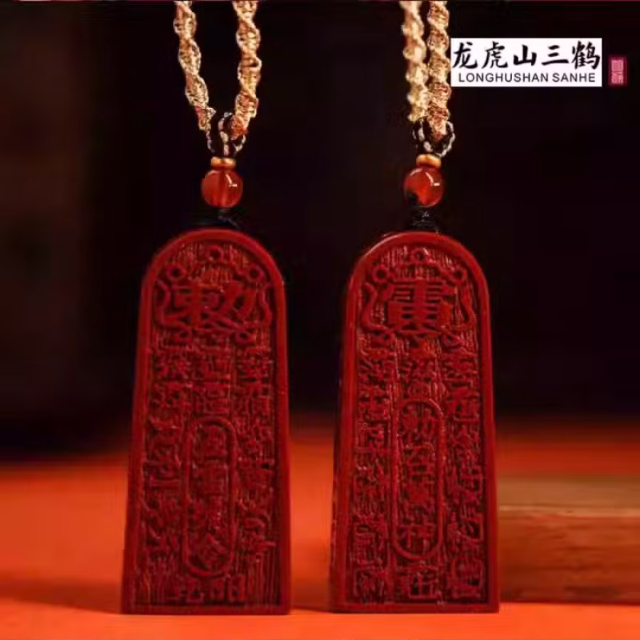 天然朱砂五雷号令吊坠挂件道家饰品帝王紫金砂牌 图片 2