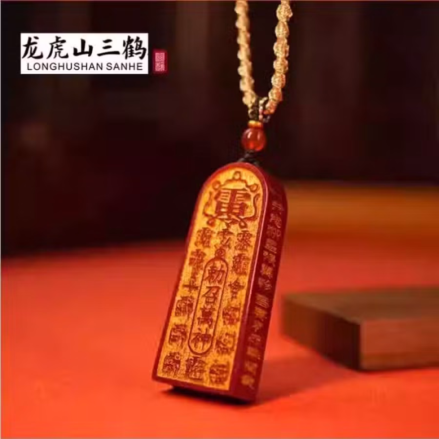 天然朱砂五雷号令吊坠挂件道家饰品帝王紫金砂牌 图片 4