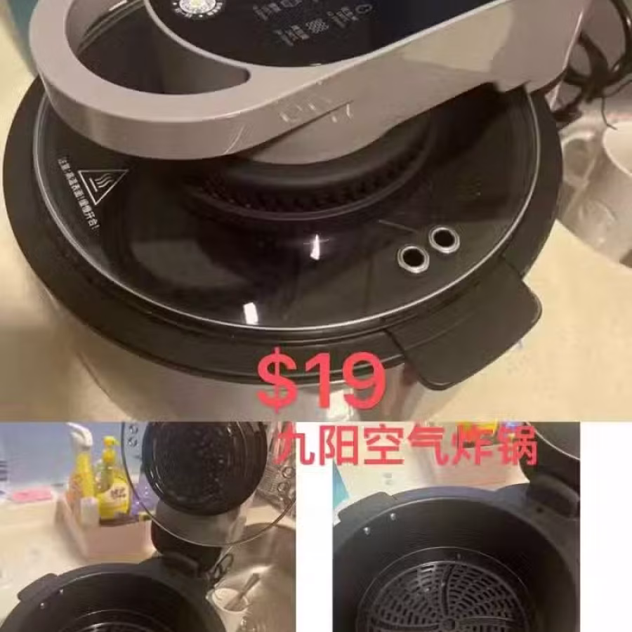 空气炸锅 图片 1