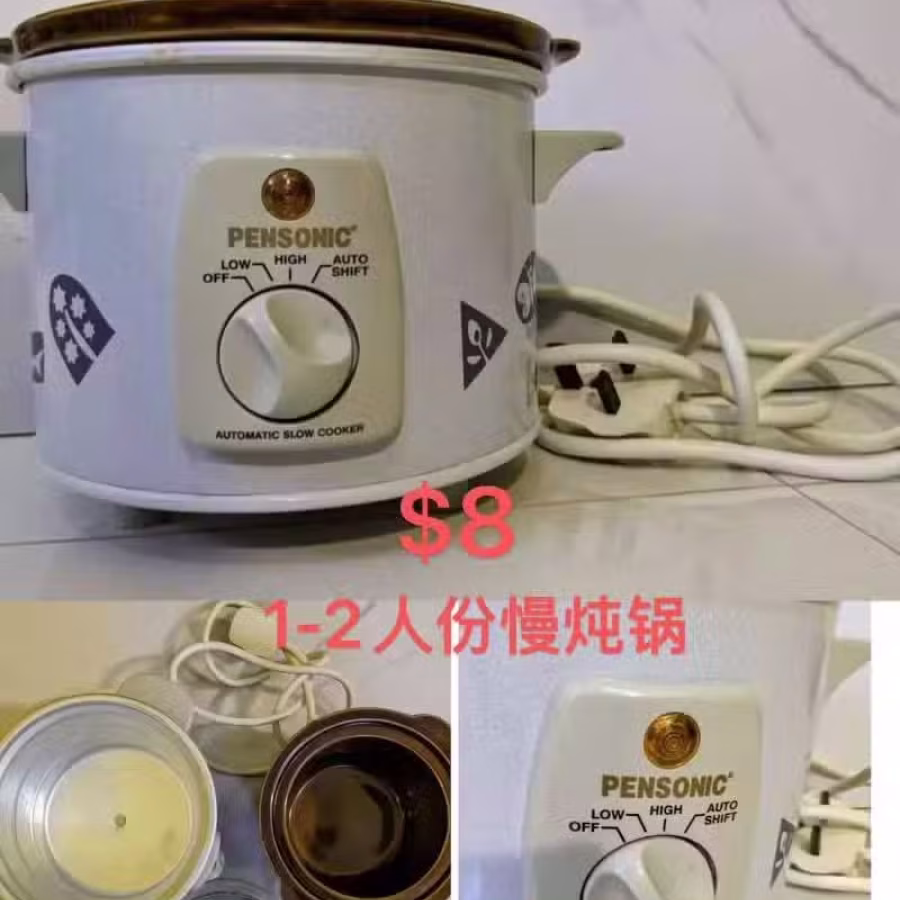 慢炖锅 图片 1
