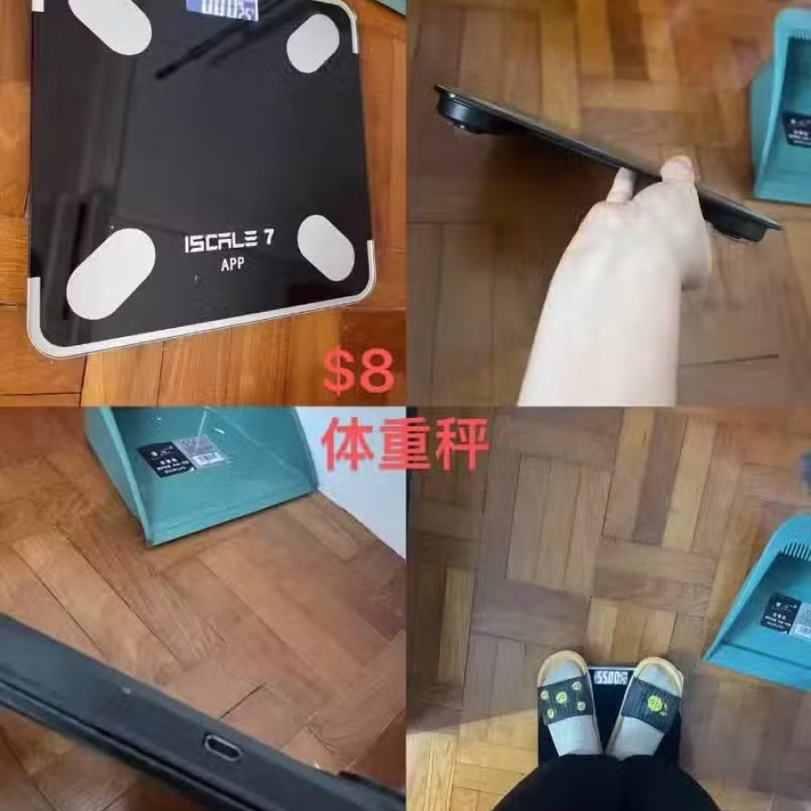 体重秤 图片 1