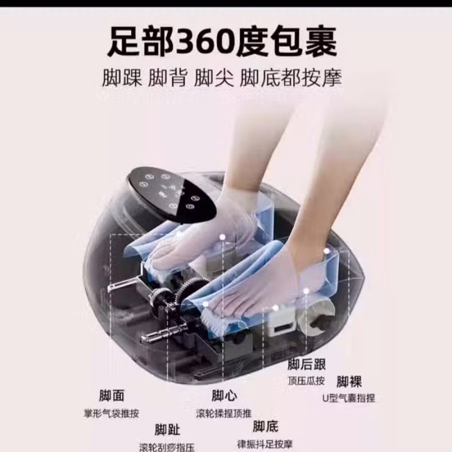 脚步按摩仪 图片 1