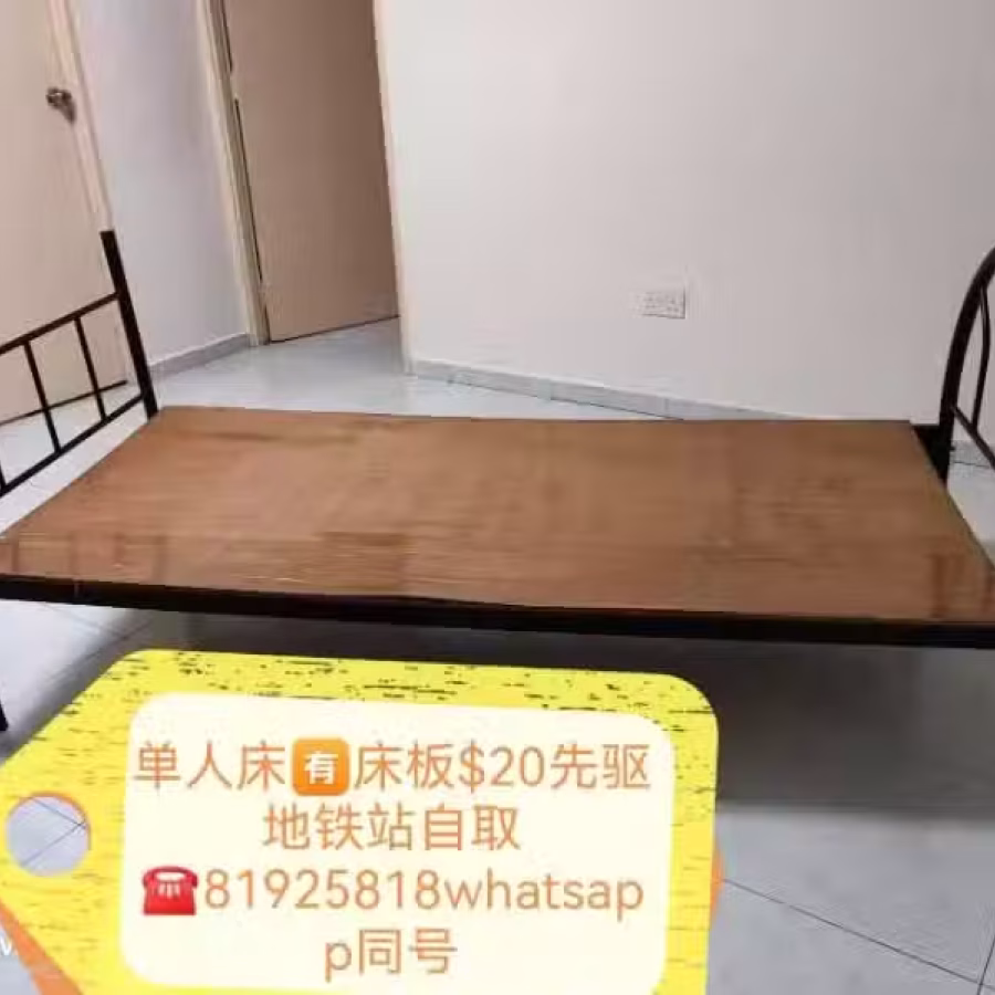 单人床黑色铁床 图片 1