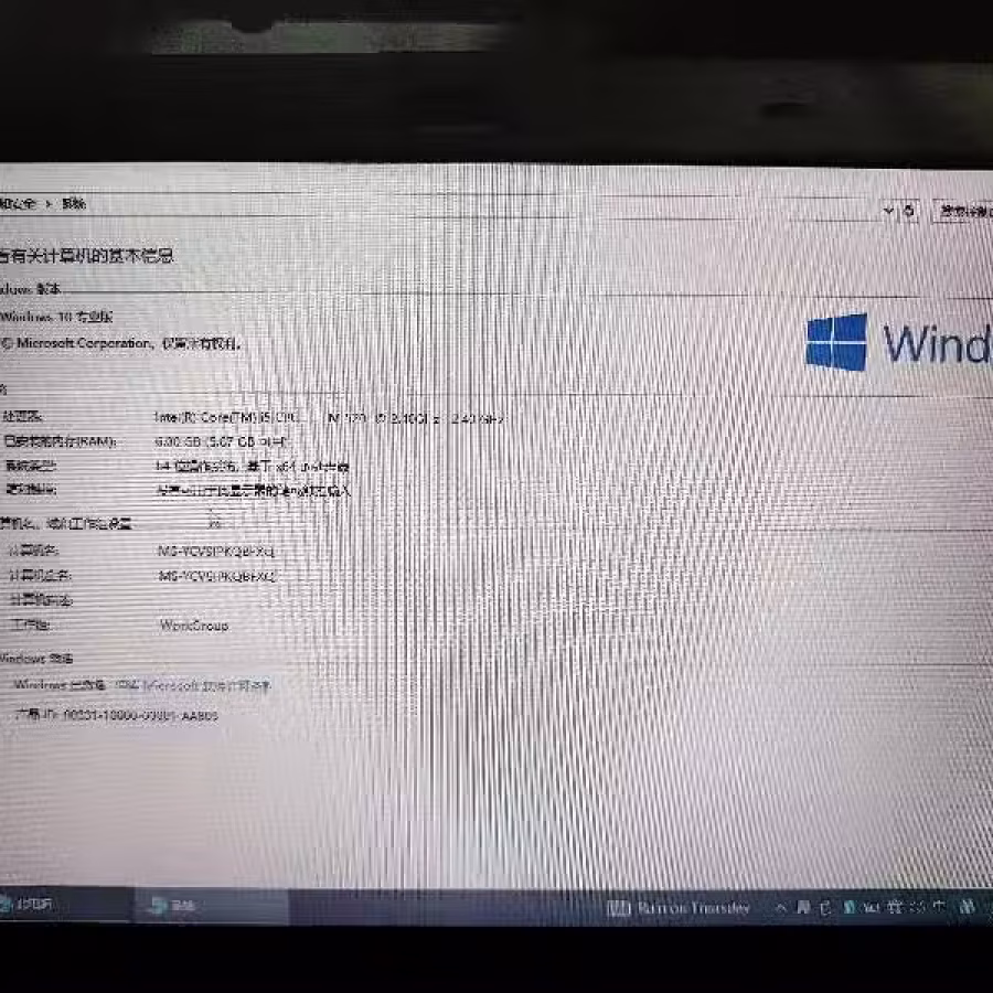 索尼笔记本I5处理器 图片 3