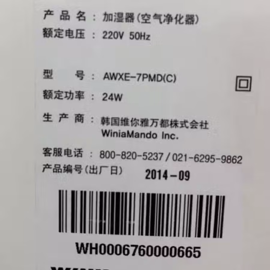 空气净化器 图片 4