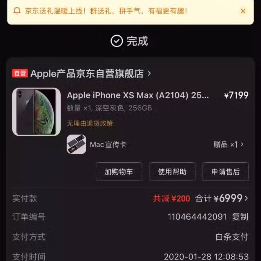 ipad(6代）128G+pencile 图片 2