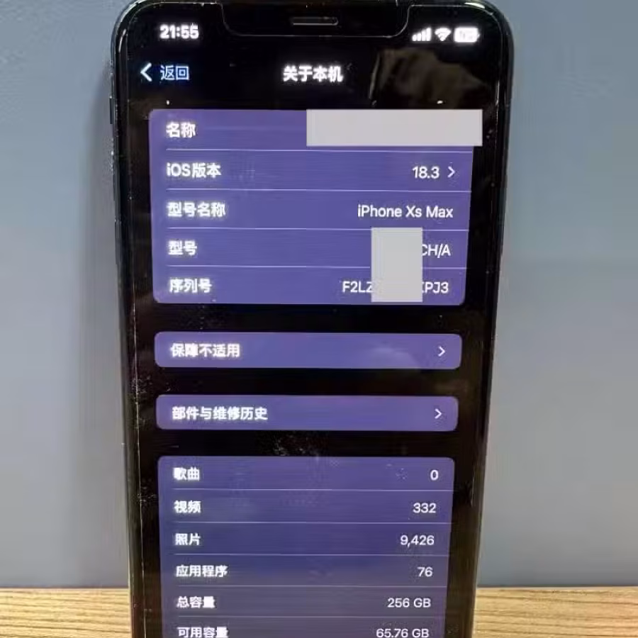 iPhone Xs Max 256G 图片 4