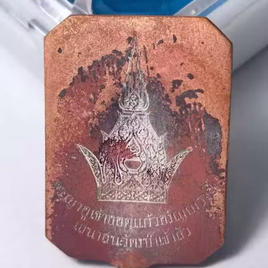 YKJ 雅库尊瓦帕周耍   Maha Phra Mon Phra Kan  图片 5