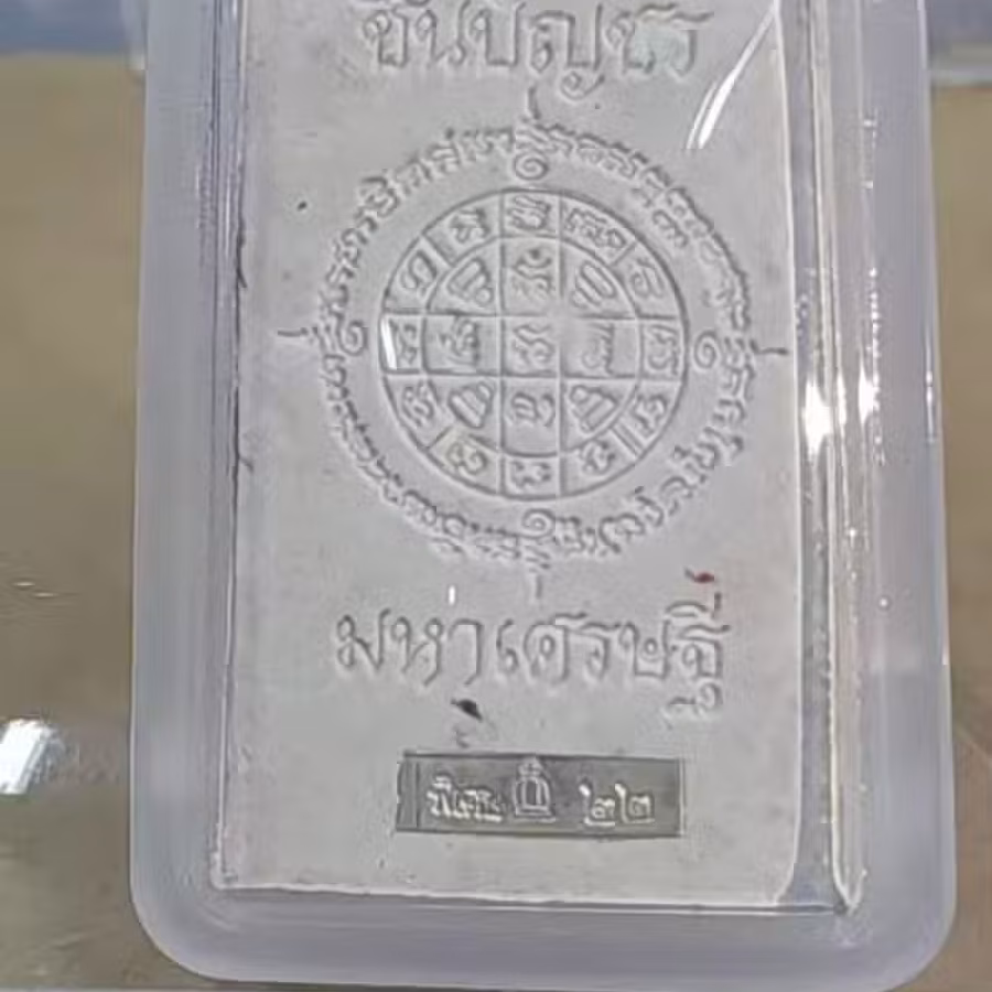 泰国佛牌 图片 40