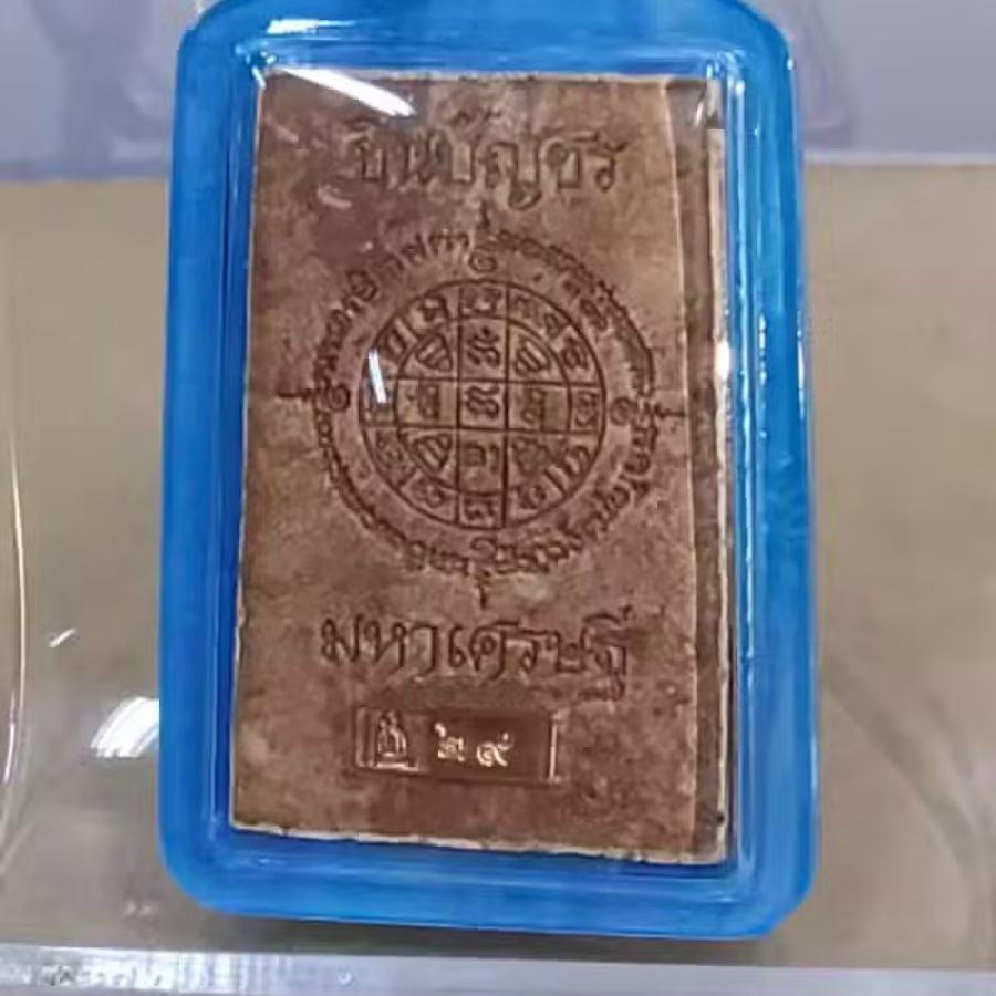 泰国佛牌 图片 39