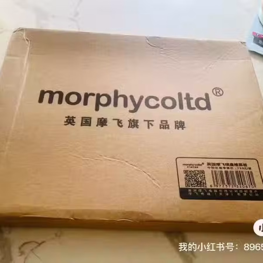 菜板 图片 4