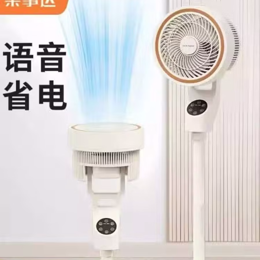 台式立式两用智能语音款风扇 图片 3