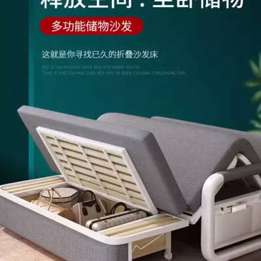 沙发床 图片 3