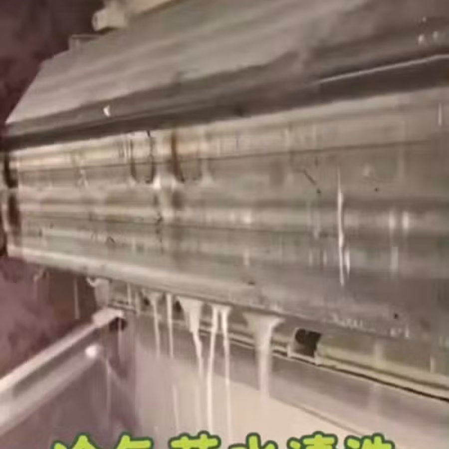专业冷气公司，我们服务一条龙，一次解决多种冷气问题，台数多也不怕，师傅多不拖时间 图片 3