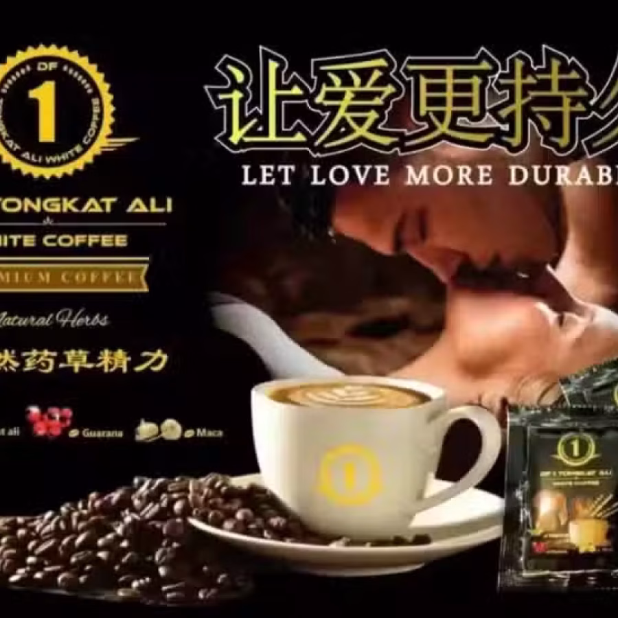 Tongkat Ali Coffee 东革阿里咖啡 图片 1