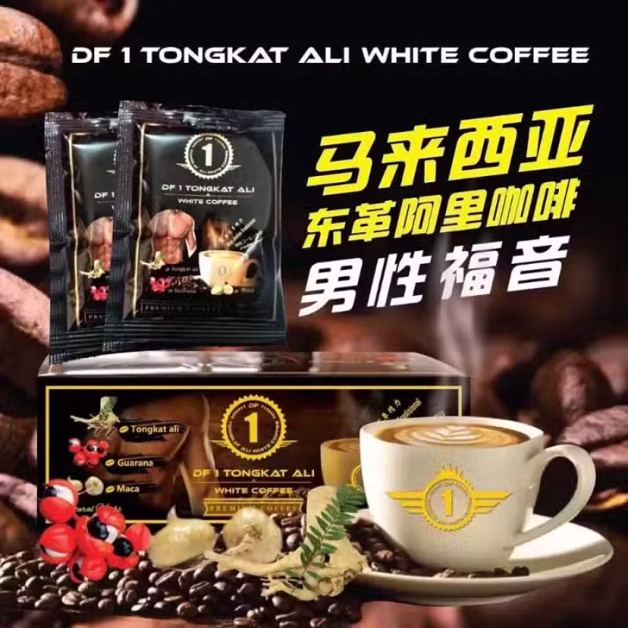 Tongkat Ali Coffee 东革阿里咖啡 图片 3
