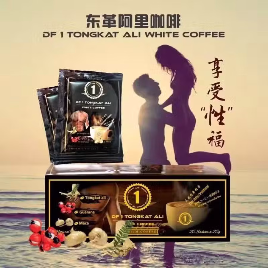 Tongkat Ali Coffee 东革阿里咖啡 图片 4