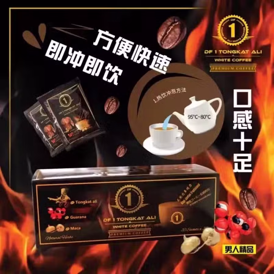 Tongkat Ali Coffee 东革阿里咖啡 图片 5