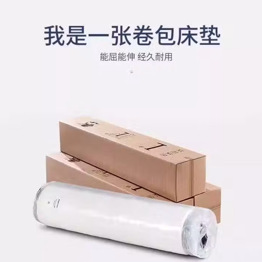 出售全新【 双人床垫只卖$150 】 图片 1
