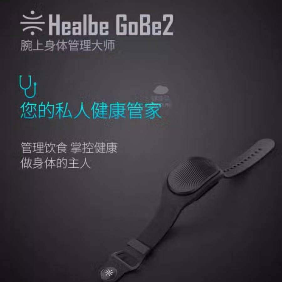 检测健康手环 图片 6