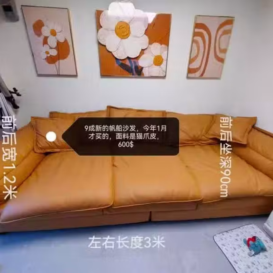帆船沙发  图片 1