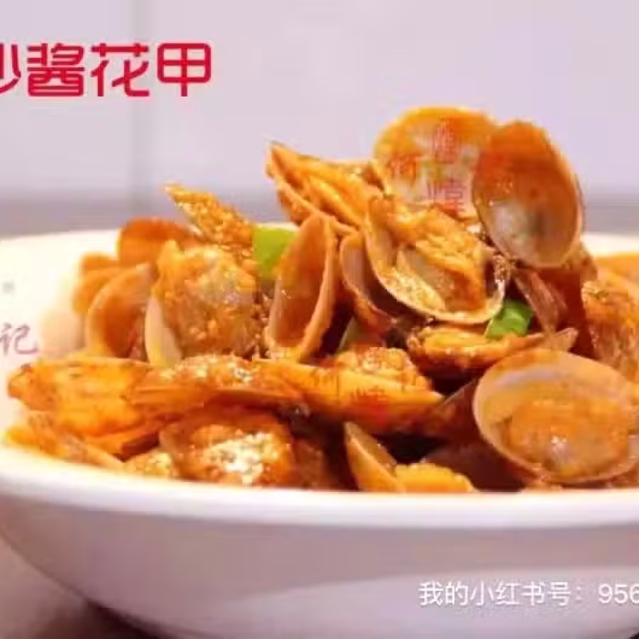何记花甲新加坡芽茏店 图片 4