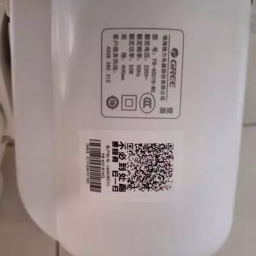 格力电风扇（壁扇） 图片 2