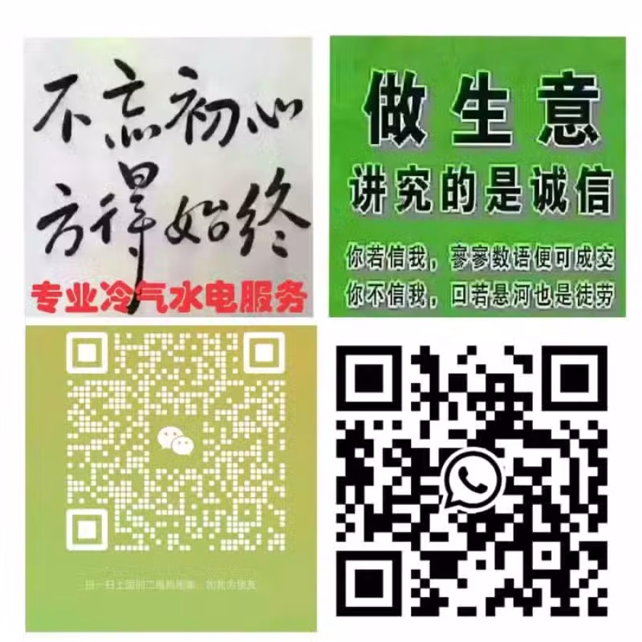 专业空调维修 ,闪灯\开不到机\不制冷 图片 1
