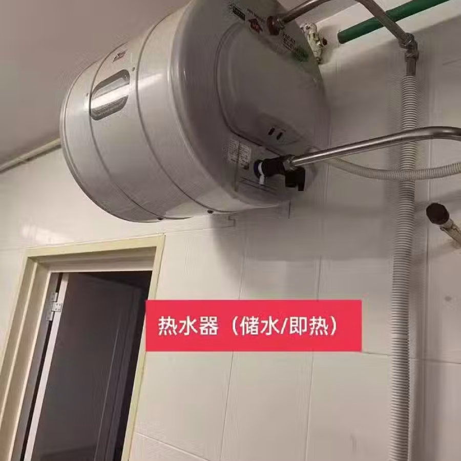全岛专业空调水电服务 图片 7
