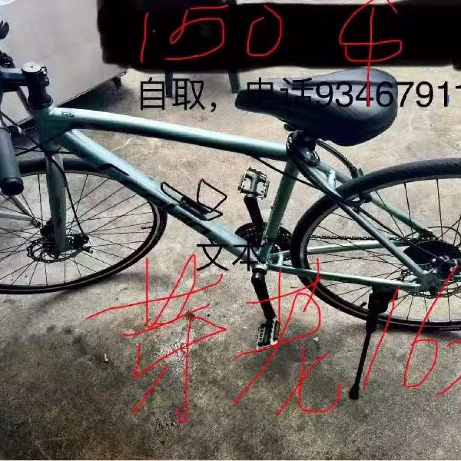 出售自行车 图片 1