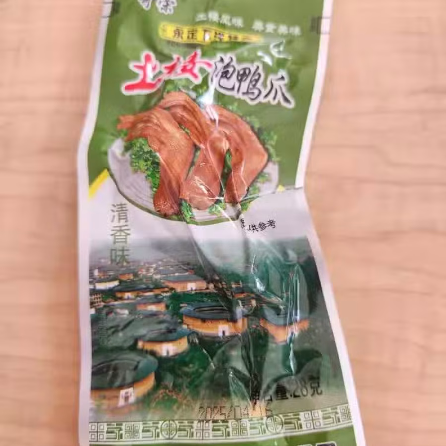 零食 图片 1