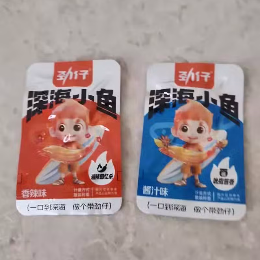 小零食，小手饰便宜卖 图片 7